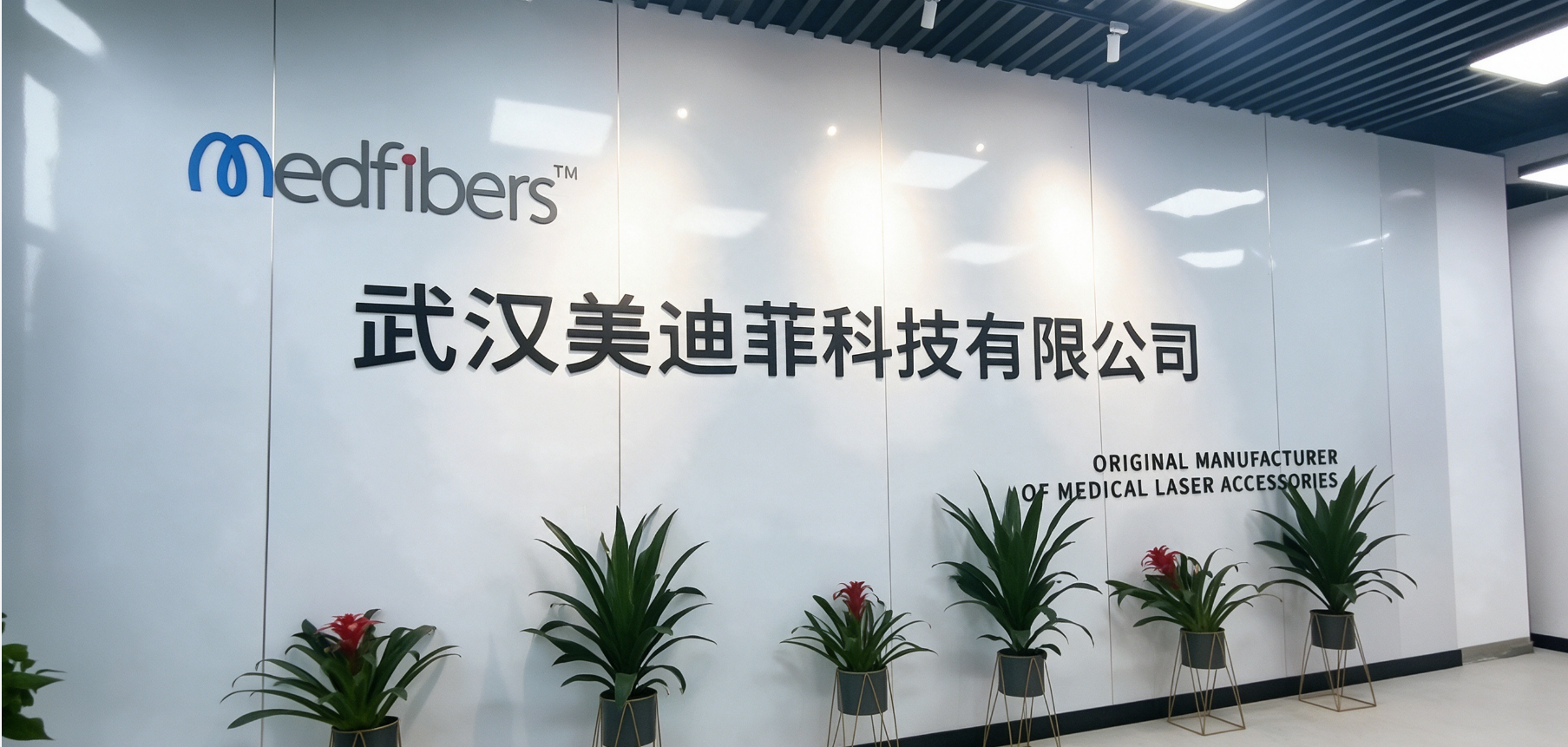 Medfibers fiber production and engineering team